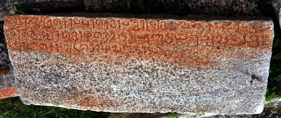 Inscriptions found during training in kotumpavaloor 